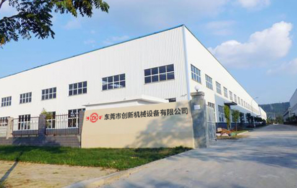 東(dong)莞市創(chuang)新(xin)機械設(she)備(bei)有限公司(si)