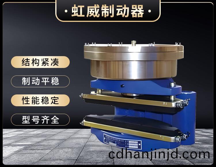 ADH液(ye)壓直(zhi)動製(zhi)動(dong)器(qi)