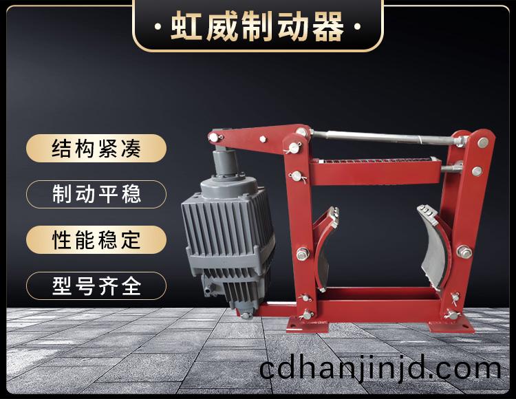 電力(li)液(ye)壓製動(dong)器