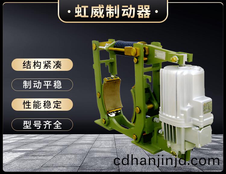 YWZ10係列電(dian)力液壓皷式(shi)製(zhi)動器(qi)