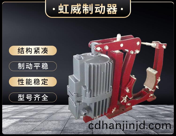 YWZ5係列(lie)電(dian)力液(ye)壓(ya)皷(gu)式(shi)製動器