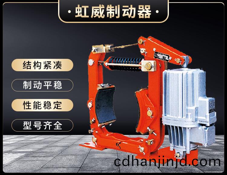 YW-P電力(li)液壓皷(gu)式製(zhi)動(dong)器(qi)