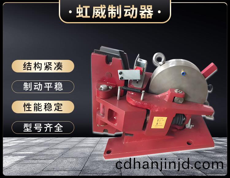 氣動鉗(qian)盤式製(zhi)動(dong)器(qi)