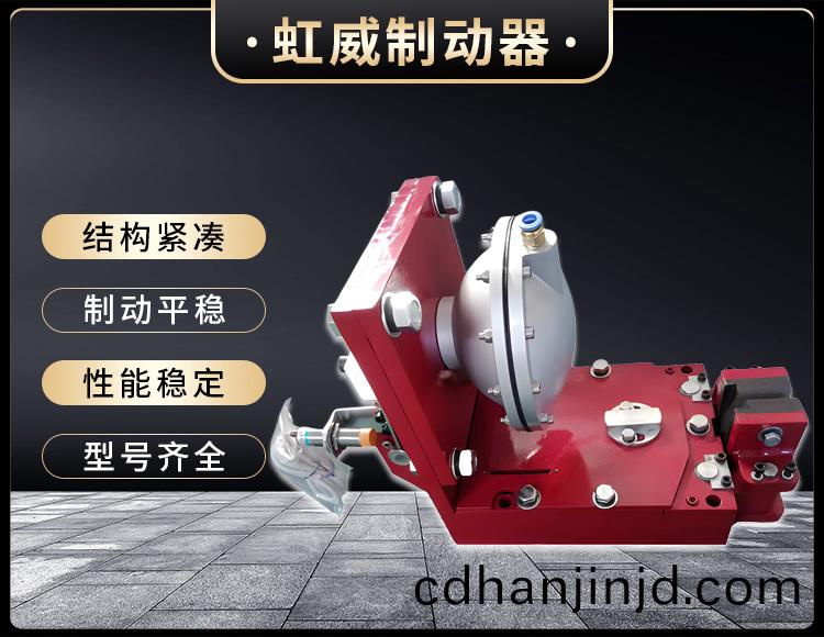 氣動鉗(qian)盤(pan)式製動(dong)器(qi)