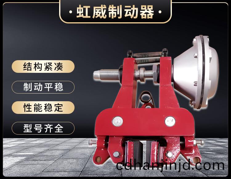 氣動鉗(qian)盤式(shi)製動器(qi)
