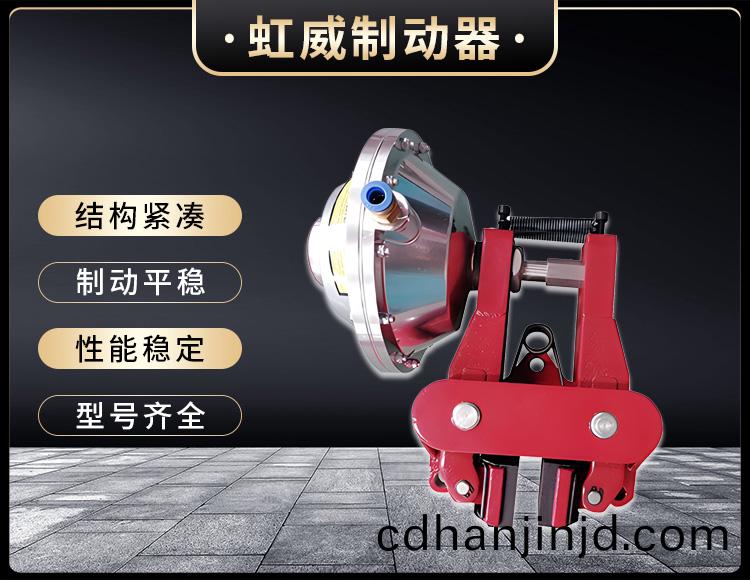 氣動鉗(qian)盤式製動(dong)器