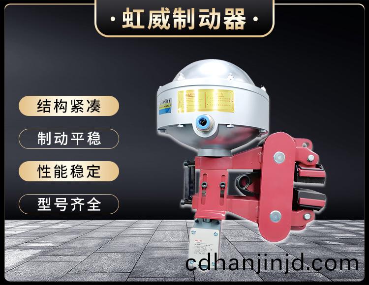 氣動(dong)鉗盤(pan)式(shi)製(zhi)動(dong)器(qi)