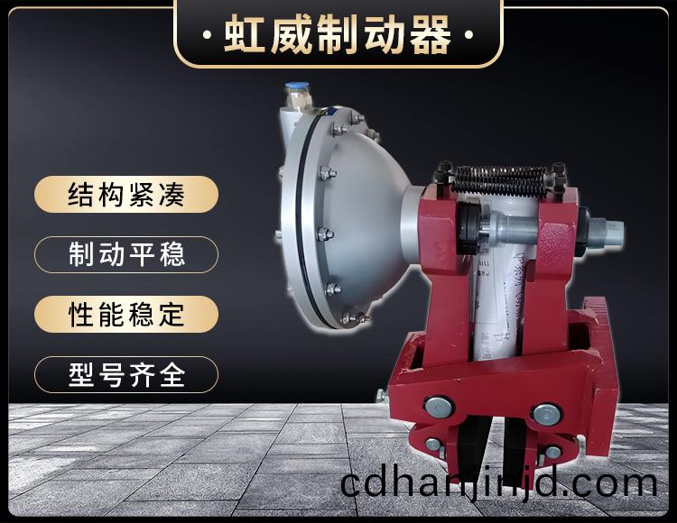 氣動(dong)鉗(qian)盤(pan)式製(zhi)動(dong)器