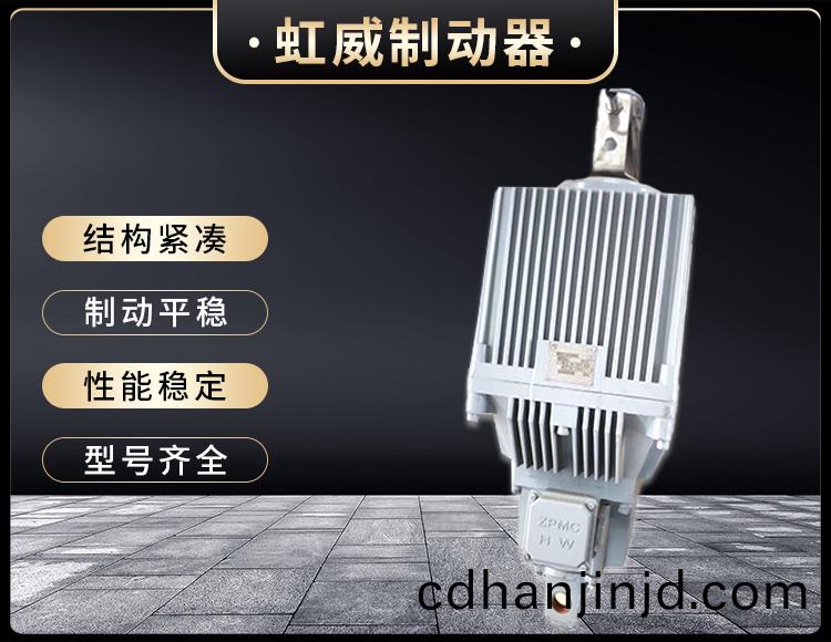 Ed係列電(dian)力(li)液(ye)壓推(tui)動器(qi)