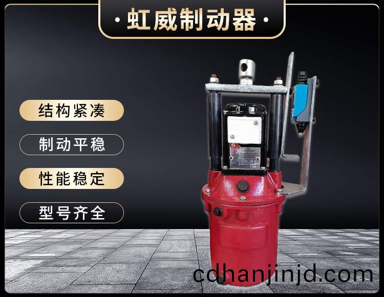 電(dian)力液壓推(tui)動(dong)器液壓(ya)站