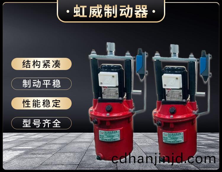 電(dian)力液壓推(tui)動(dong)器液(ye)壓站(zhan)