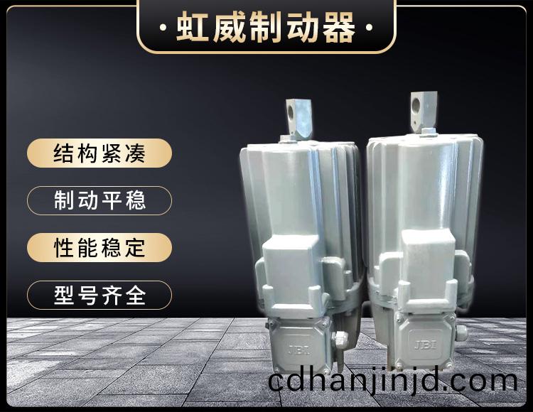 電力液壓推(tui)動器液(ye)壓(ya)站