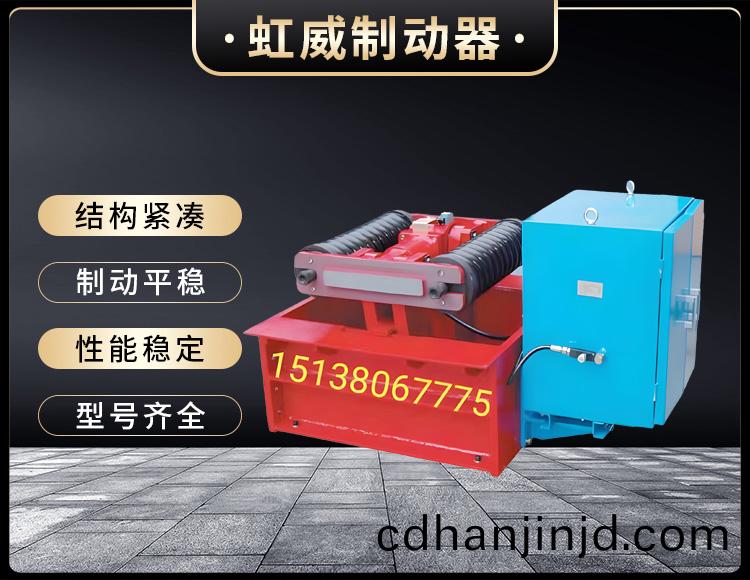 電力液壓推動器液壓站(zhan)