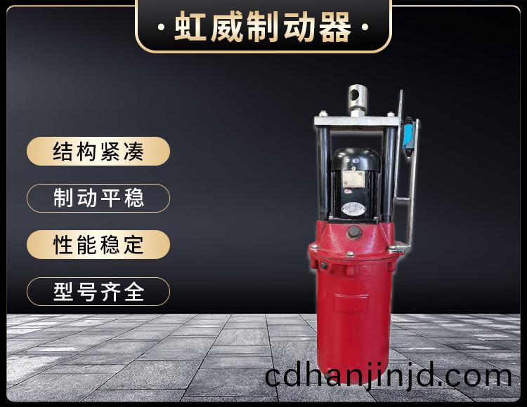 電(dian)力液壓推(tui)動器(qi)液(ye)壓(ya)站(zhan)