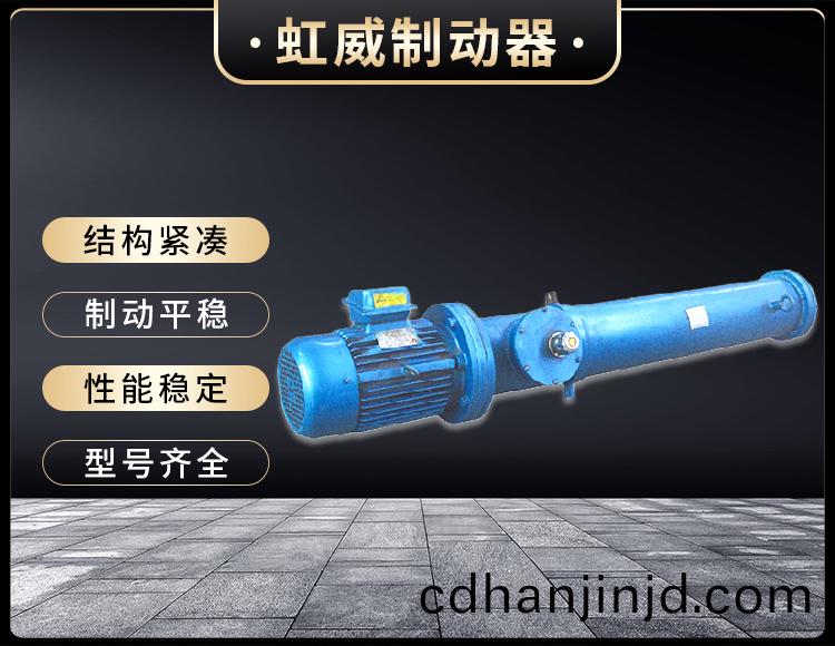 DYT係列(lie)電液(ye)推(tui)桿