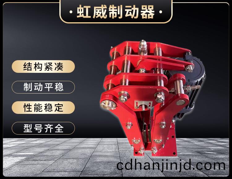 電(dian)力(li)液壓(ya)臂(bi)盤式(shi)製(zhi)動器(qi)