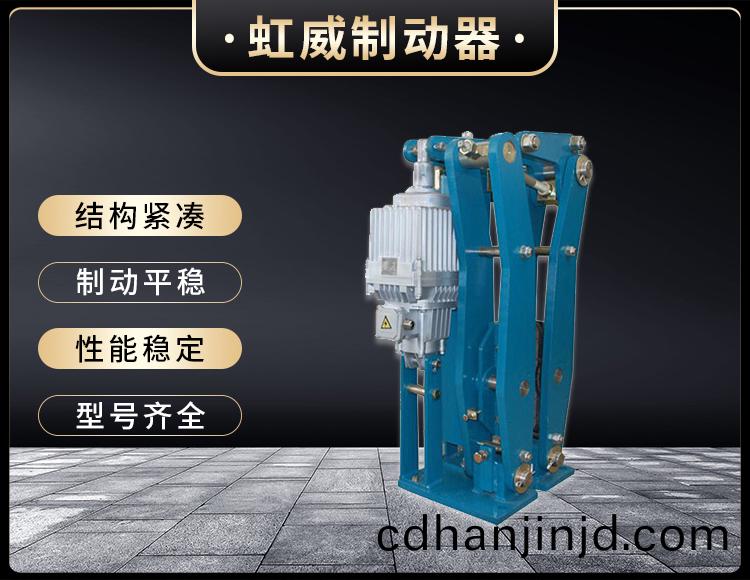 臂(bi)盤式(shi)製動器(qi)