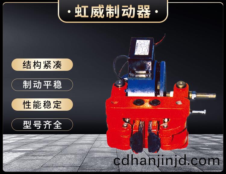 DCPZ係(xi)列(lie)電磁(ci)鉗(qian)盤式製動(dong)器
