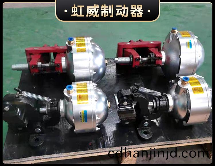 氣(qi)動鉗(qian)盤(pan)式(shi)製動器