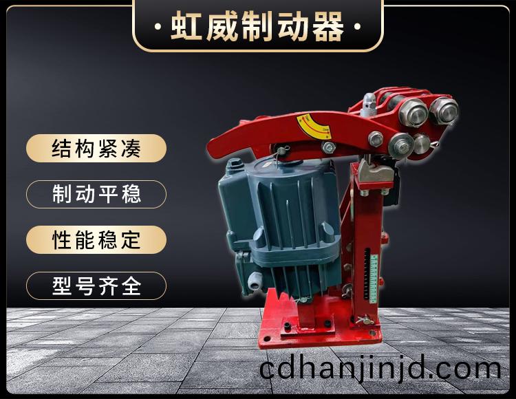 電力(li)液壓臂盤(pan)式(shi)製(zhi)動(dong)器(qi)