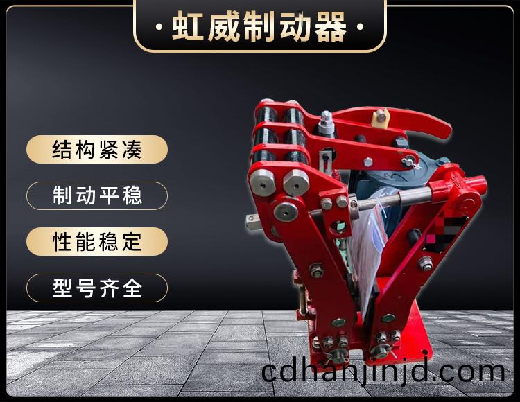 電(dian)力(li)液(ye)壓(ya)臂(bi)盤(pan)式(shi)製動(dong)器(qi)