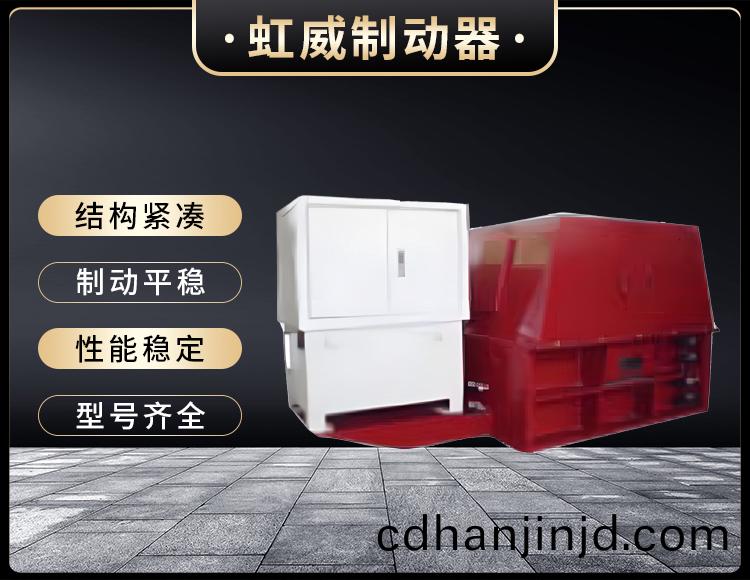 YJGQ型(xing)液壓(ya)裌(jia)軌器