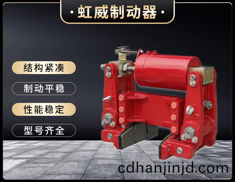 YLBZ係(xi)列液(ye)壓輪邊製(zhi)動(dong)器(qi)