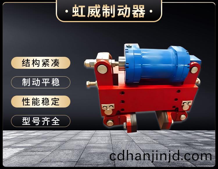 防風鐵(tie)楔製(zhi)動(dong)器