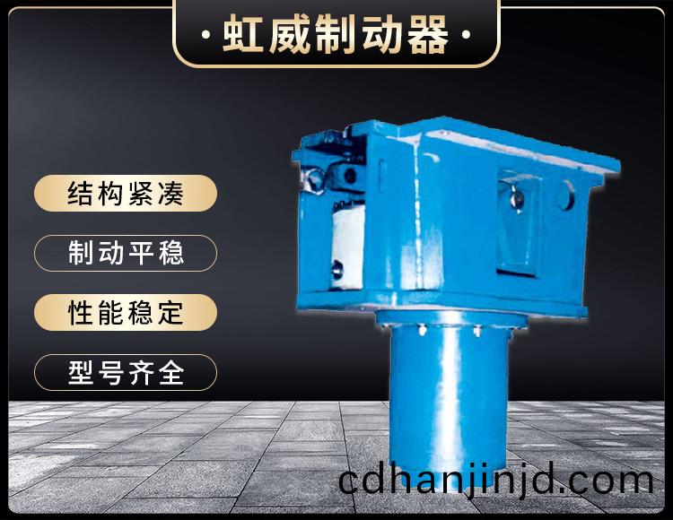 YDGZ_40(槓桿(gan)式)液壓頂(ding)軌製(zhi)動器