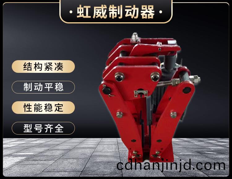 YPZ2-I-II-III型(xing)電(dian)力液(ye)壓(ya)盤(pan)式製(zhi)動(dong)器