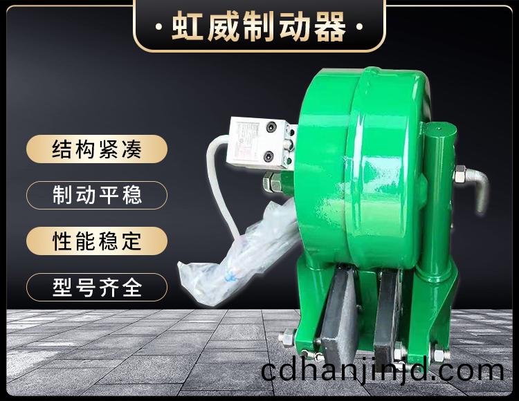 電磁盤式製動器