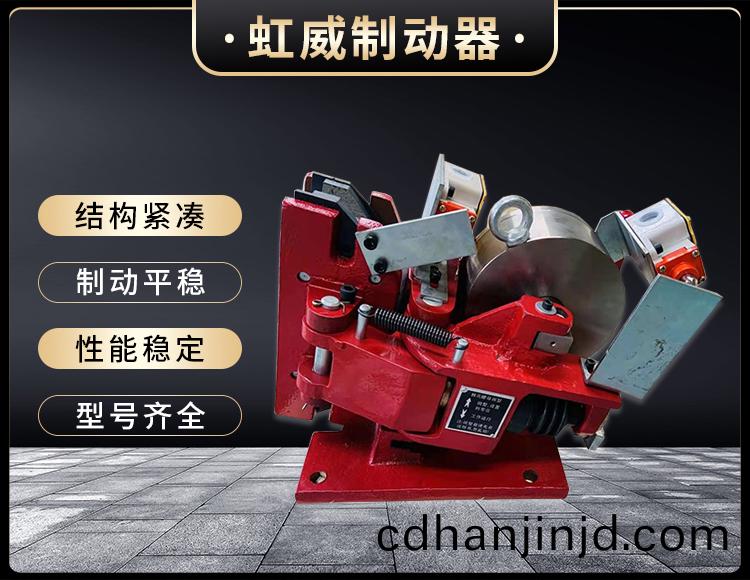 電(dian)磁盤(pan)式製(zhi)動(dong)器(qi)