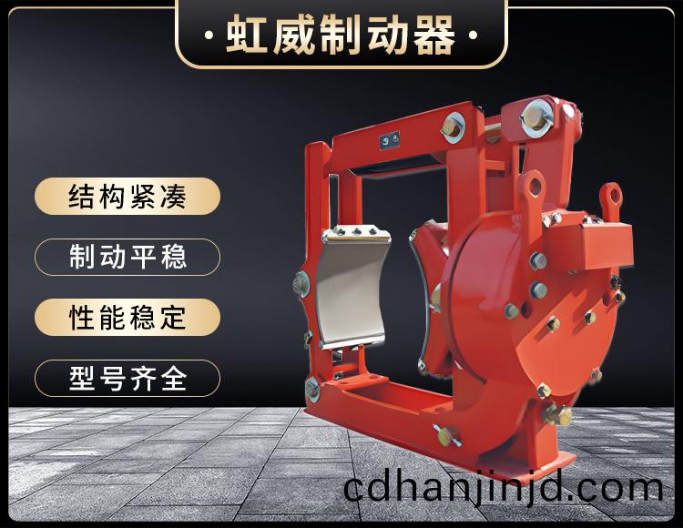 電(dian)磁皷式(shi)製動(dong)器