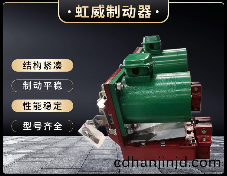 電(dian)磁盤(pan)式製(zhi)動(dong)器(qi)