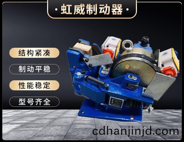電磁(ci)盤式(shi)製動(dong)器