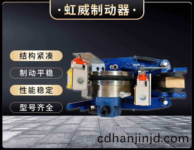 電(dian)磁(ci)盤(pan)式(shi)製動(dong)器(qi)
