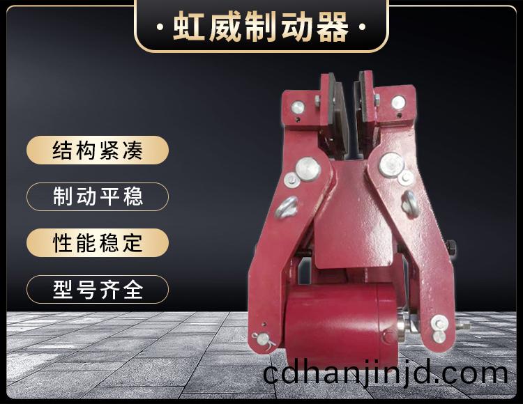 安(an)全(quan)製動(dong)器