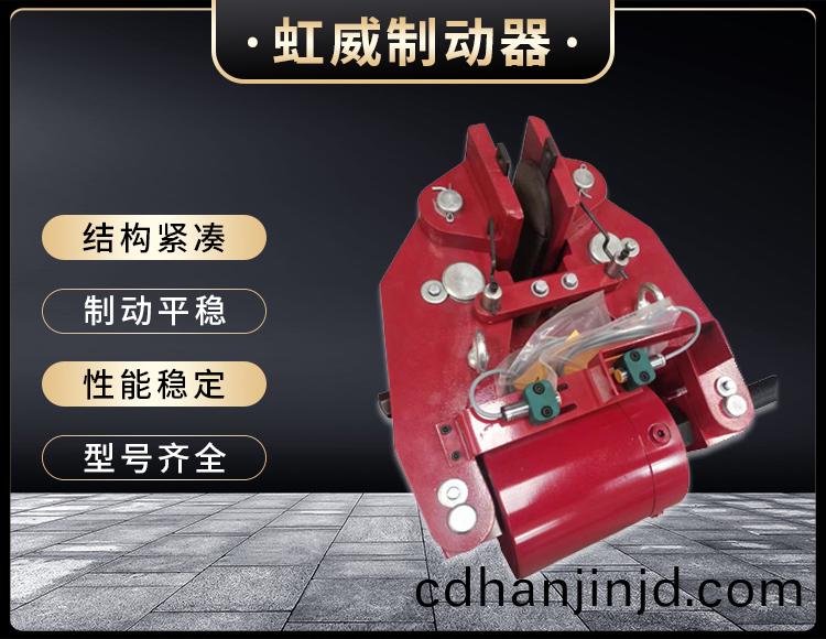 安全製動(dong)器(qi)