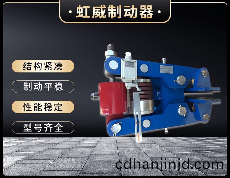 安全(quan)製(zhi)動(dong)器(qi)