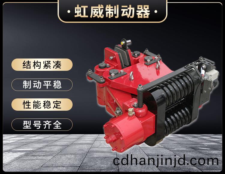 SBD安(an)全(quan)製動(dong)器(qi)