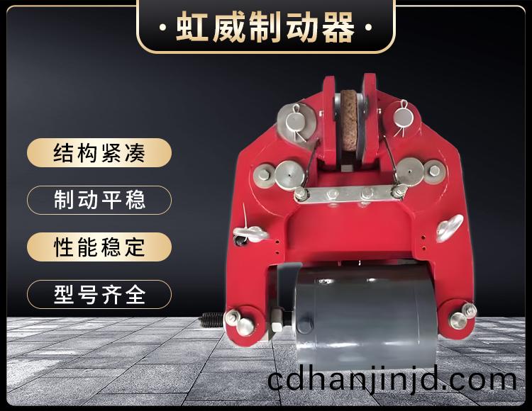 安(an)全製(zhi)動(dong)器