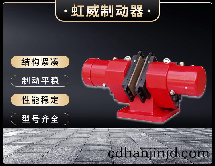 SB(YQP)係列(lie)液壓安(an)全(quan)製(zhi)動(dong)器