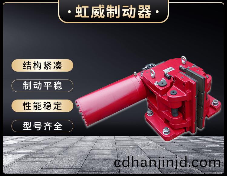 SBD-C係列(lie)液壓(ya)安全(quan)製(zhi)動器