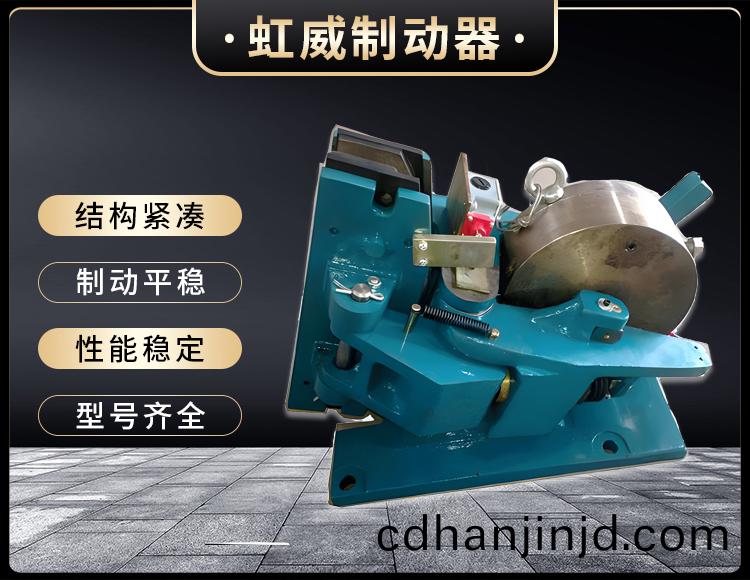 SP係(xi)列(lie)氣動安(an)全(quan)製動器(qi)