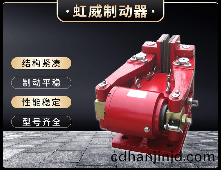 SBD-D係列(lie)液壓安全(quan)製(zhi)動器