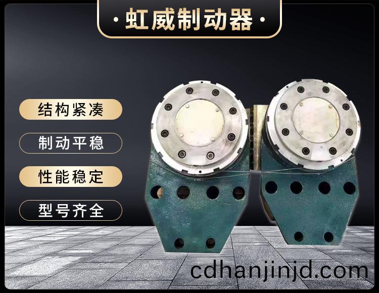 工(gong)程機(ji)械直(zhi)動製動(dong)器