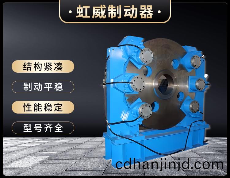 工(gong)程(cheng)機械直動製(zhi)動器