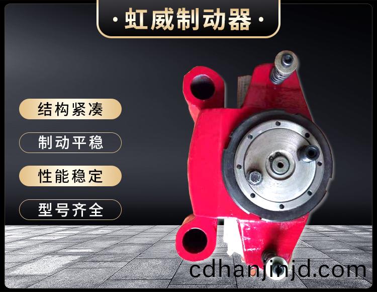 工程(cheng)機械(xie)直(zhi)動製(zhi)動器