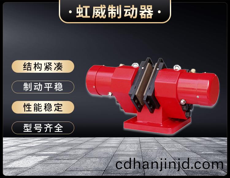 液(ye)壓(ya)失(shi)傚(xiao)保(bao)護製(zhi)動(dong)器(qi)