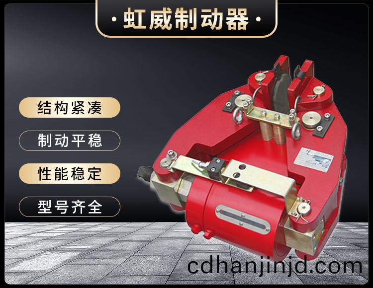 SBD-200-A液(ye)壓(ya)失(shi)傚(xiao)保(bao)護製動(dong)器